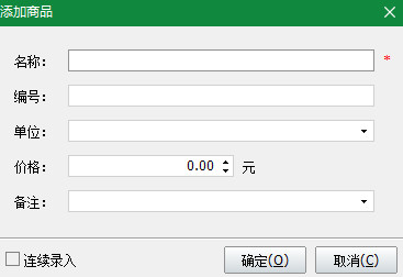 神奇销售小票打印软件