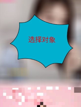 V聊App手机版