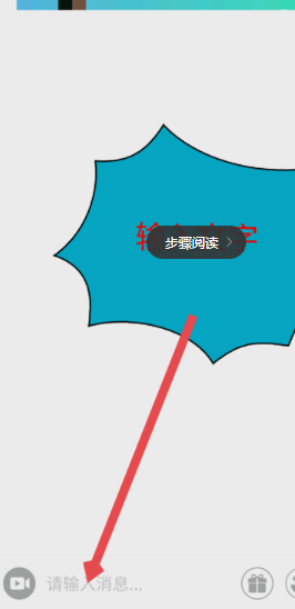 V聊App手机版