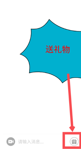 V聊App手机版