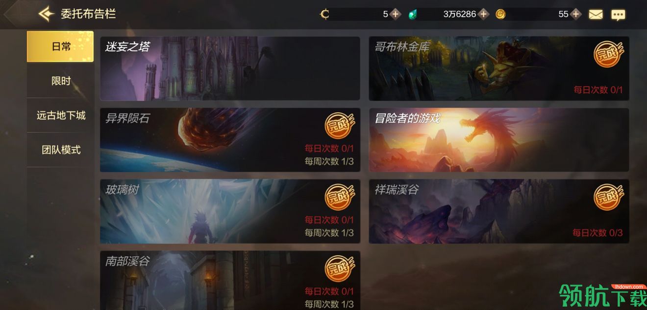 DNF手游怎么成为高手?细节打造高手必看攻略