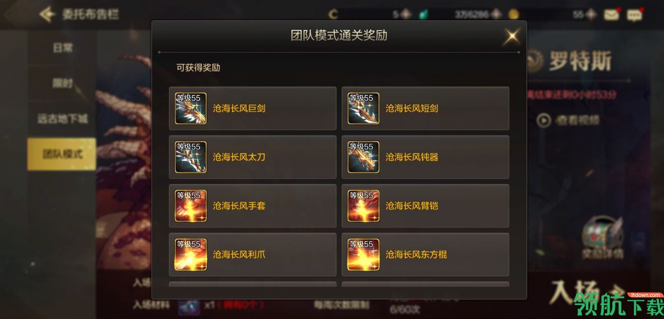 DNF手游怎么成为高手?细节打造高手必看攻略