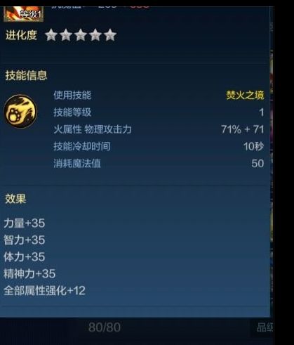 DNF手游最详细的攻略来了!让你轻松应赢起跑线!