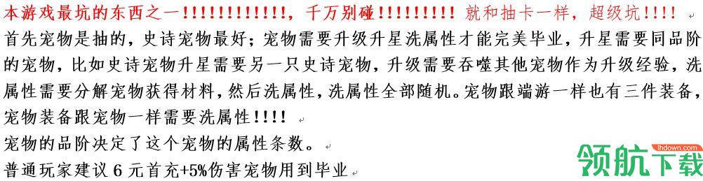 DNF手游最详细的攻略来了!让你轻松应赢起跑线!
