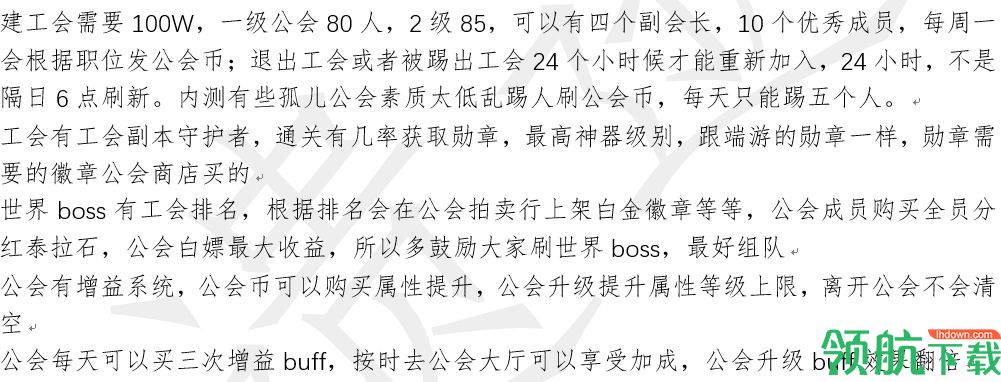 DNF手游最详细的攻略来了!让你轻松应赢起跑线!