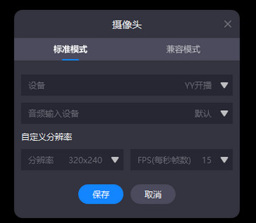 苏小拍PC客户端