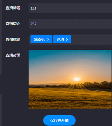 苏小拍PC客户端
