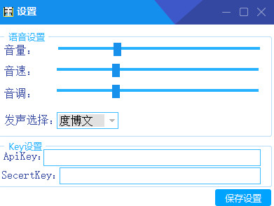 智客小说阅读工具