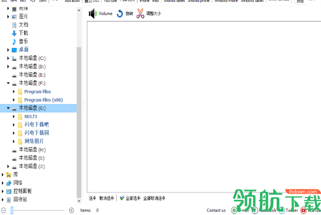 CoolutilsTotalMovieConverter视频转换器破解版