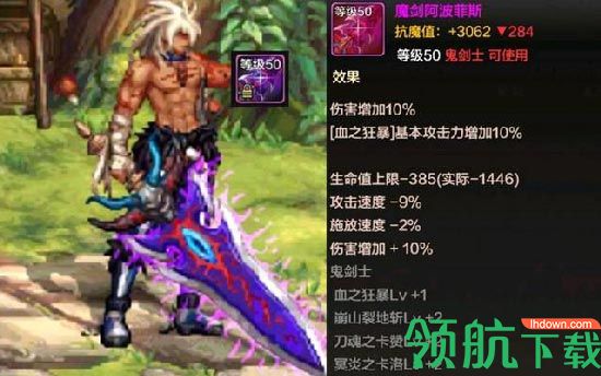 DNF手游魔剑阿波菲斯这个图爆率最高,DNF手游魔剑哪里爆率高