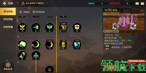 DNF手游强势职业推荐攻略,DNF手游站桩打输出最强攻略