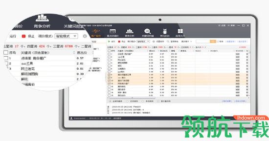 小脑袋智能推广软件神马专版客户端官方版