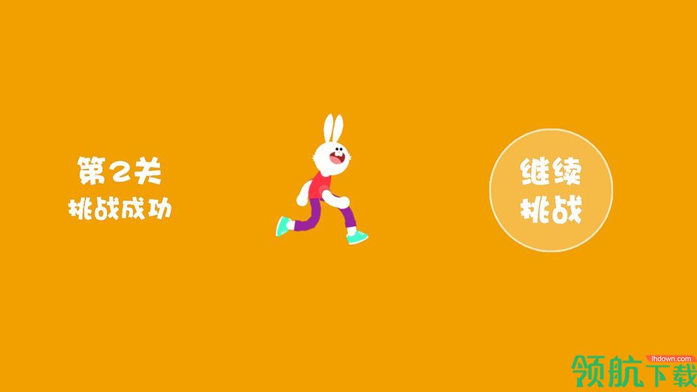 跳跃兔安卓版