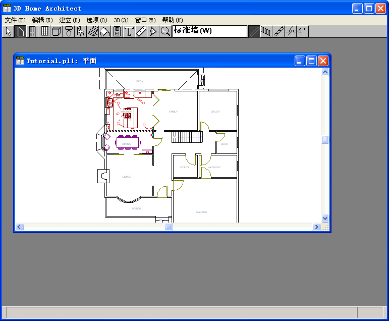 3dhome户型图设计工具绿色版