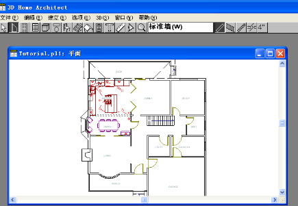 3dhome户型图设计工具绿色版