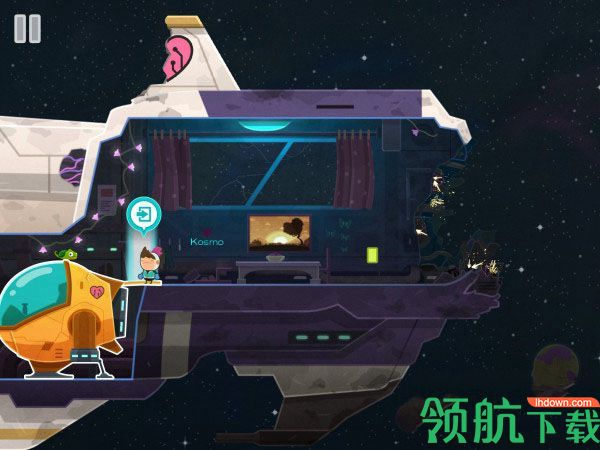全心爱你安卓版下载