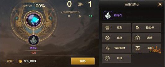 DNF手游如何提升自己的装备?DNF手游装备培养攻略