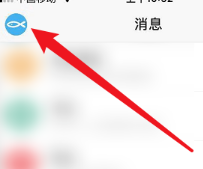 小鱼网App官方版