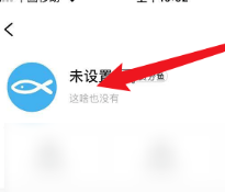 小鱼网App官方版