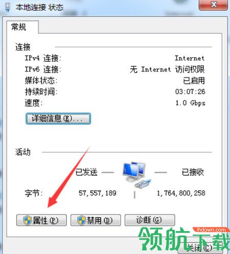 小蚁安卓模拟器