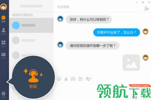 诺言办公平台