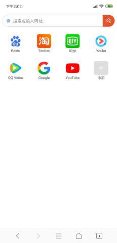 欢欢浏览器app安卓手机版
