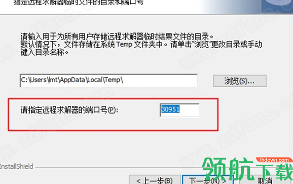 SiemensSimcenterFloEFD2020中文破解版
