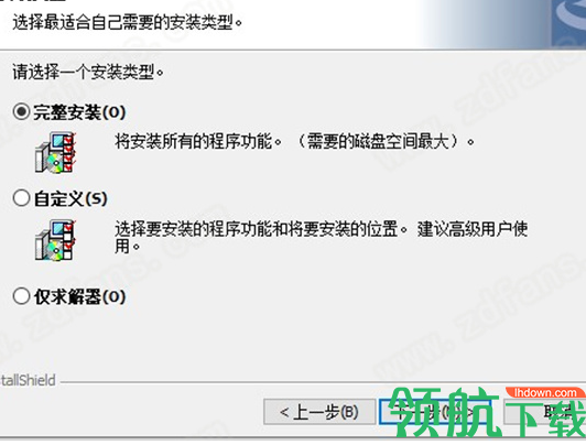 SiemensSimcenterFloEFD2020中文破解版