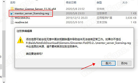 SiemensSimcenterFloEFD2020中文破解版