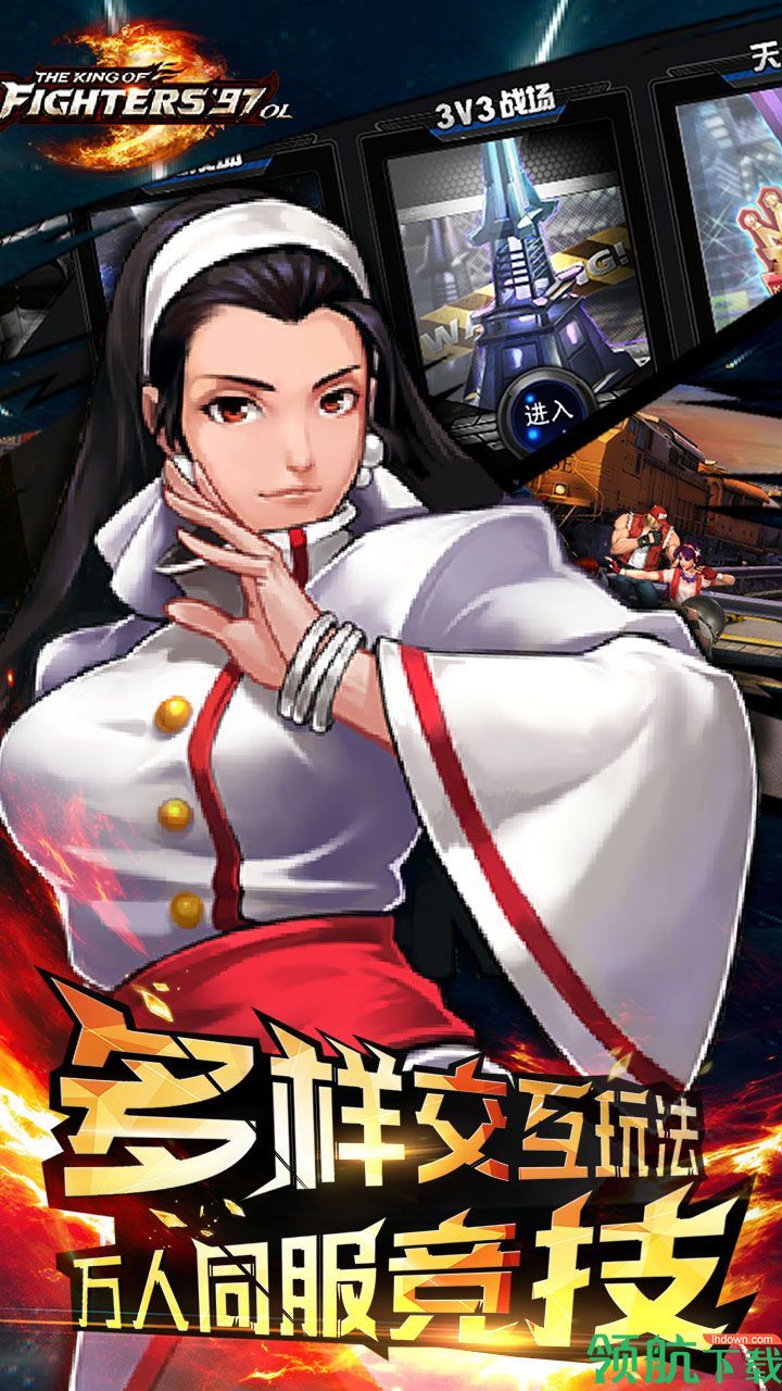 拳皇97OL破解版