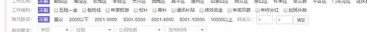 百度百聘官方版