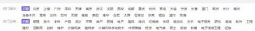 百度百聘官方版