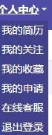 百度百聘官方版