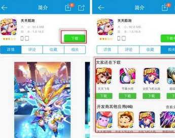 KK苹果助手ios版