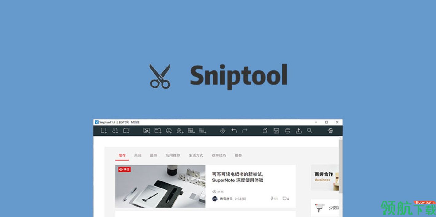 Sniptool屏幕截图工具绿色版