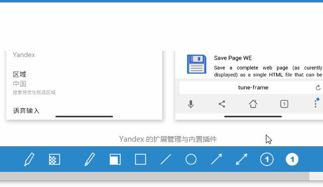 Sniptool屏幕截图工具绿色版