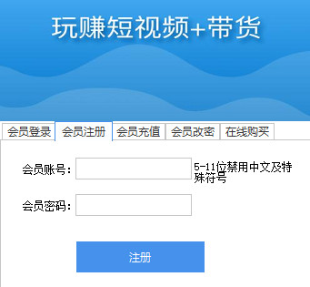 剪客大师绿色版