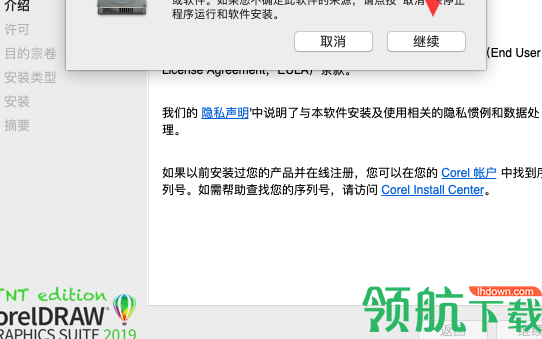CorelDRAWGraphicsSuite2019mac破解版