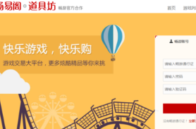 畅游+App官方版