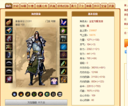 畅游+App官方版