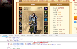 畅游+App官方版