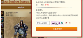 畅游+App官方版