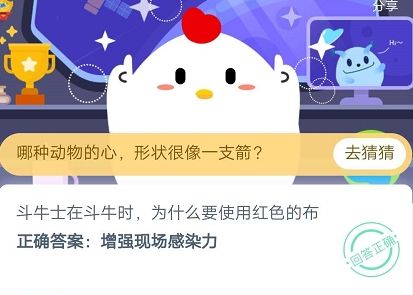 小时候拿来染指甲的指甲花是?2020.5.19蚂蚁庄园每日一题答案