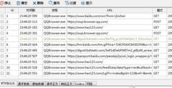 WEHelper网络助手绿色版