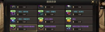 DNF手游药水怎么才能制作呢?DNF手游药水大全2020