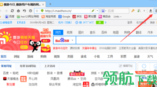 傲游5浏览器官方版