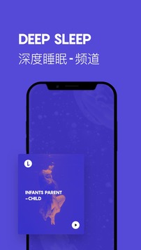 LavaRadioApp最新版