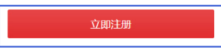 51CTO学院App破解版