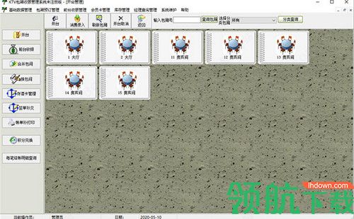KTV包厢收银管理系统