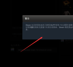 网易BUFFApp版